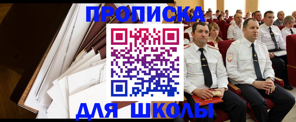 регистрация для дет. сада в Мегионе